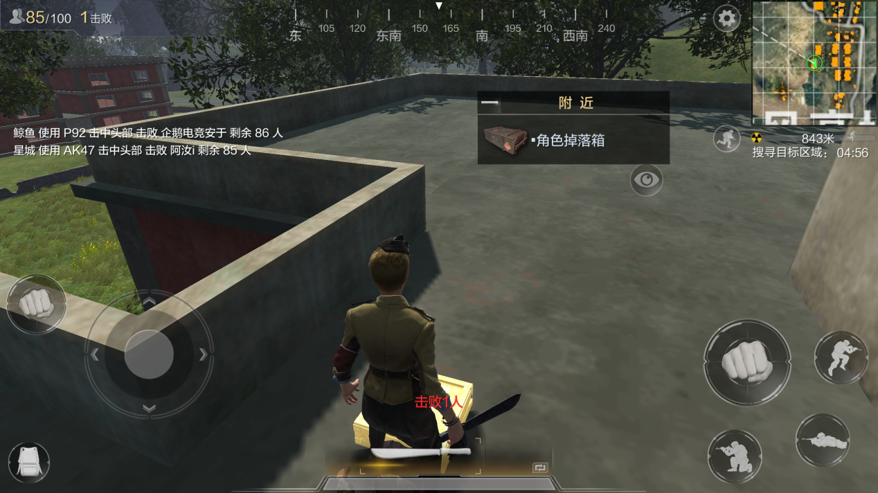 荣耀使命测试版,荣耀使命画质好吗