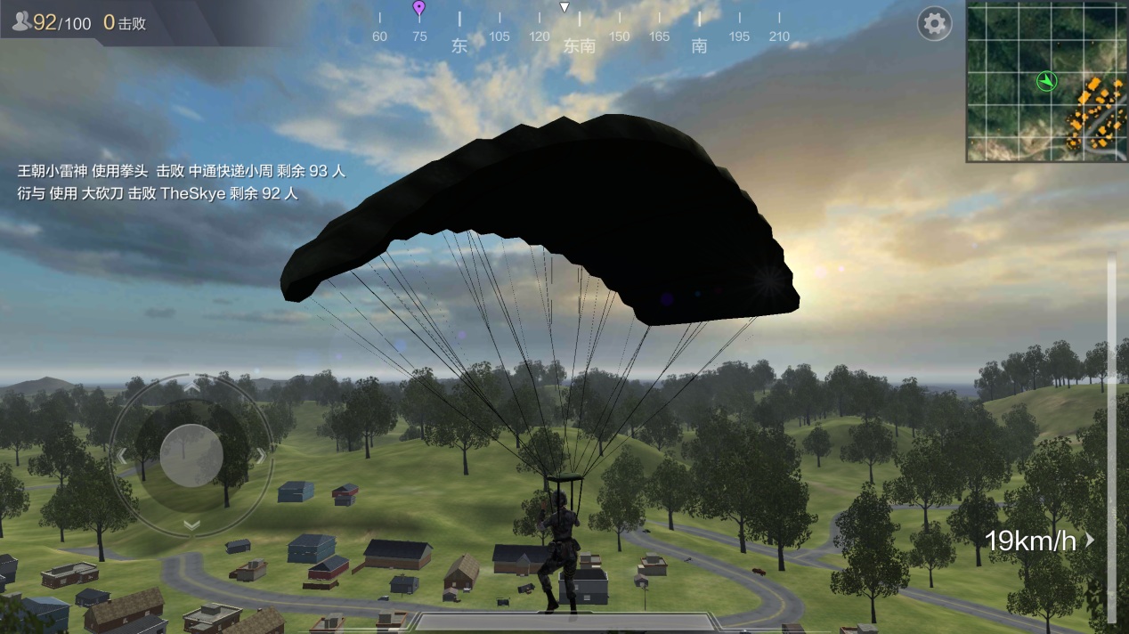 荣耀使命测试版,荣耀使命画质好吗