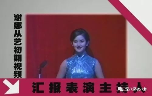 谢娜如今怎么样了,从娜儿到娜娜的变化