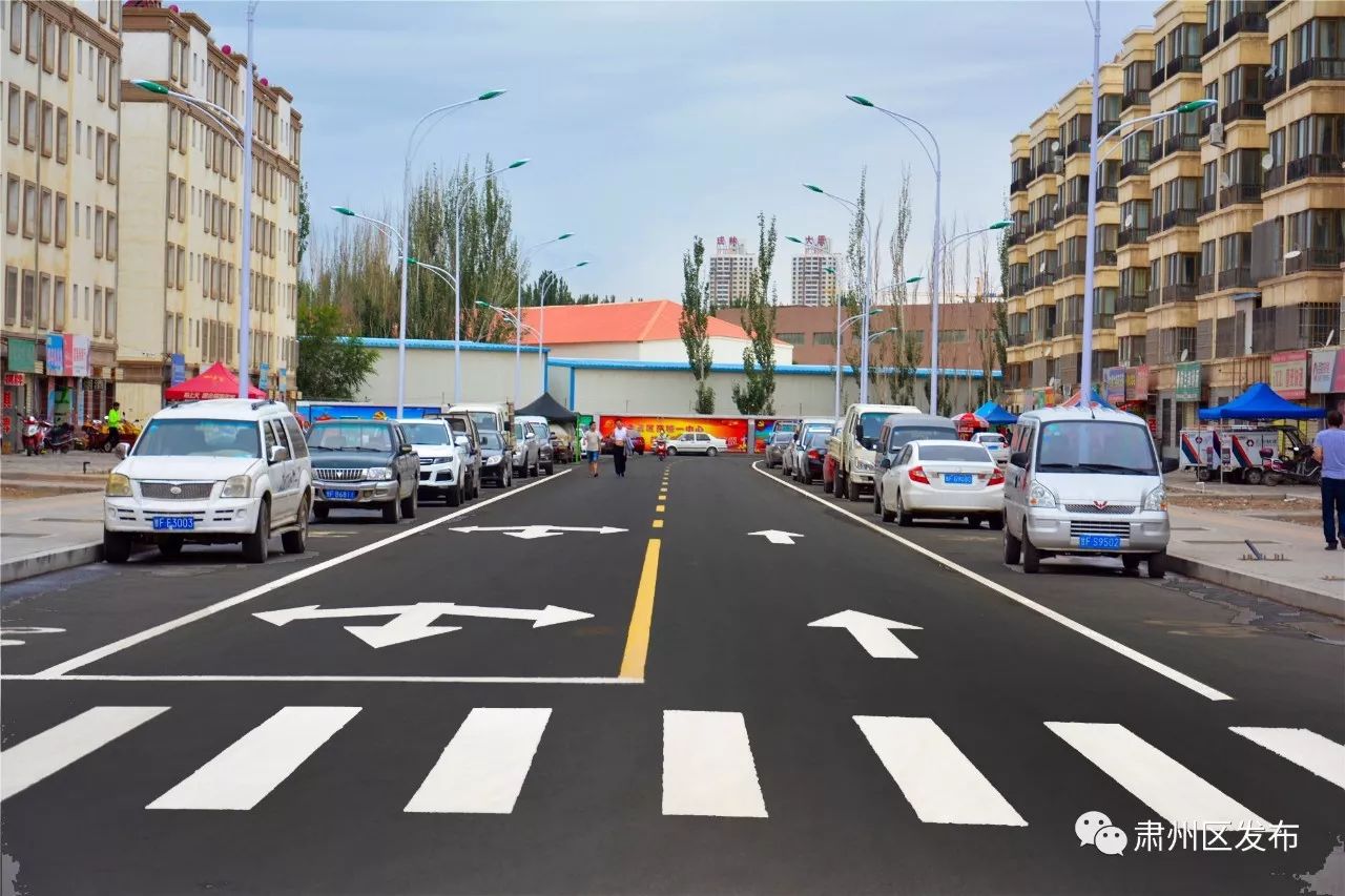 美呆了！肃州区惊现高大上的“彩色大道”，宝宝们快来围观！~