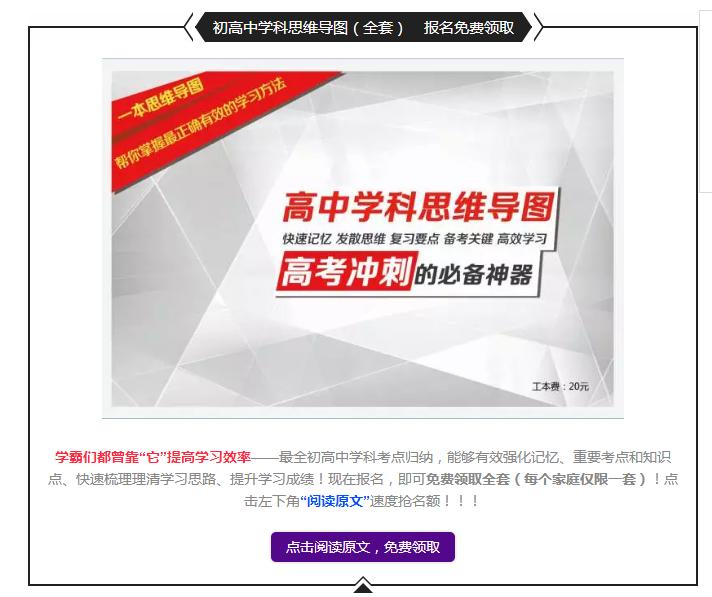 黑龙江省2024年高中会考的时间,黑龙江省高中会考时间安排