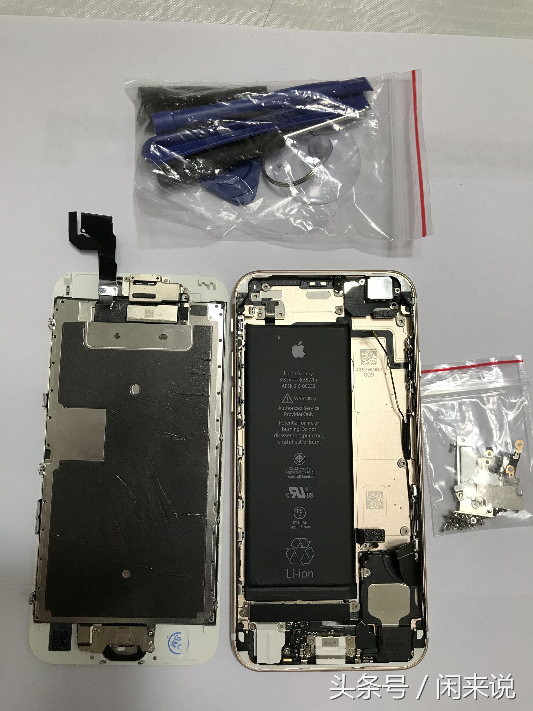 苹果手机能翻新到什么程度,看苹果手机有没有修过和翻新