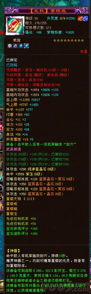 网游十大神豪排名,最新各大网游神豪