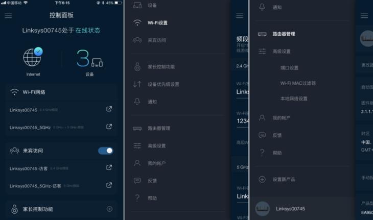ea9500路由器评测,ea9500s路由器好不好