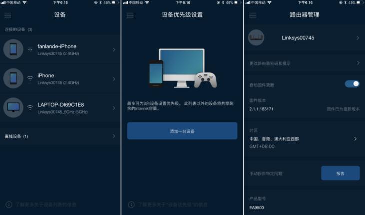ea9500路由器评测,ea9500s路由器好不好