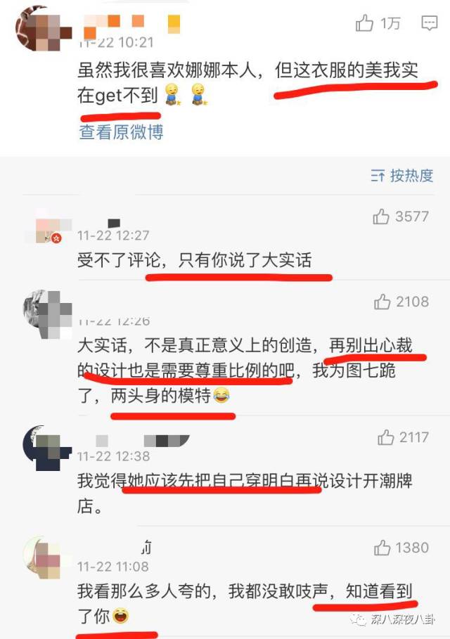 谢娜如今怎么样了,从娜儿到娜娜的变化