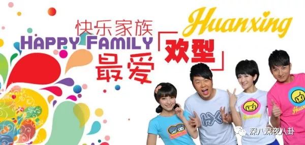 谢娜如今怎么样了,从娜儿到娜娜的变化