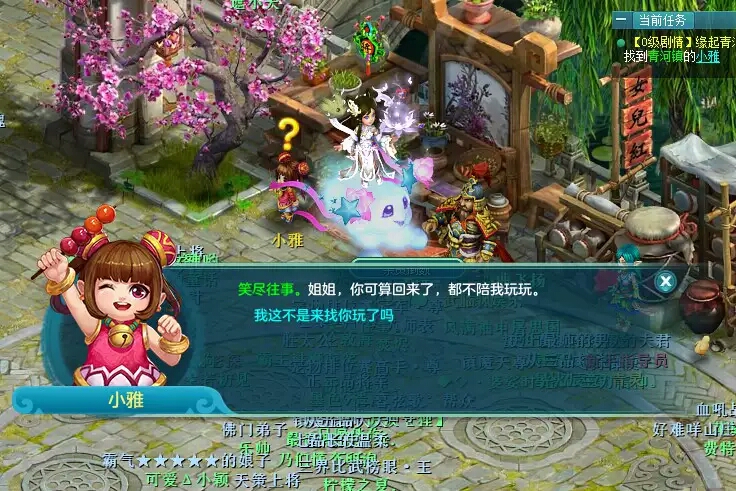 神武3升级攻略大全,神武3百级攻略大全