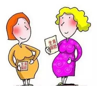 2022年西安生育险在医院报销条件,医院职工生育保险报销流程