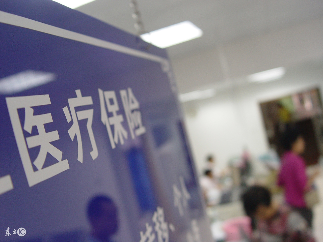 社保卡余额不够还可以统筹吗,去医院看病社保卡余额不够报销吗