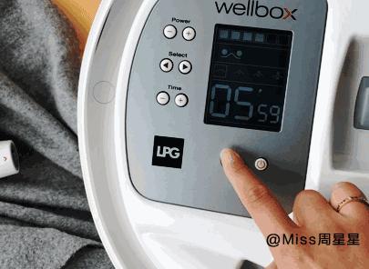 wellbox美容仪,wellbox美容仪用法