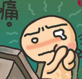 牙痛不是病疼起来真的要命,很多人说牙痛不是病痛起来真要命