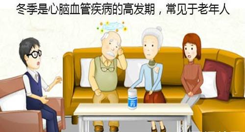 心脑血管患者冬天应关注哪些,心脑血管疾病怕冷还是怕热