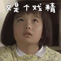 谢娜如今怎么样了,从娜儿到娜娜的变化