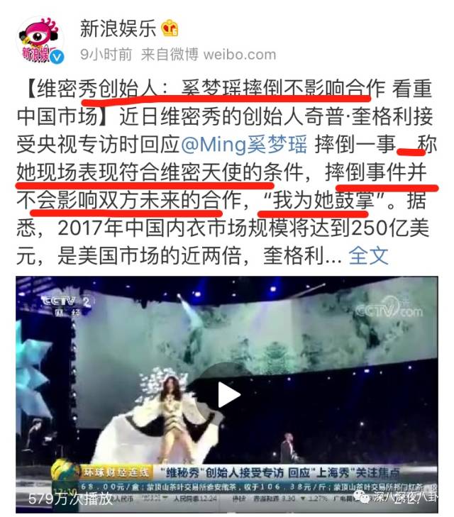 谢娜如今怎么样了,从娜儿到娜娜的变化