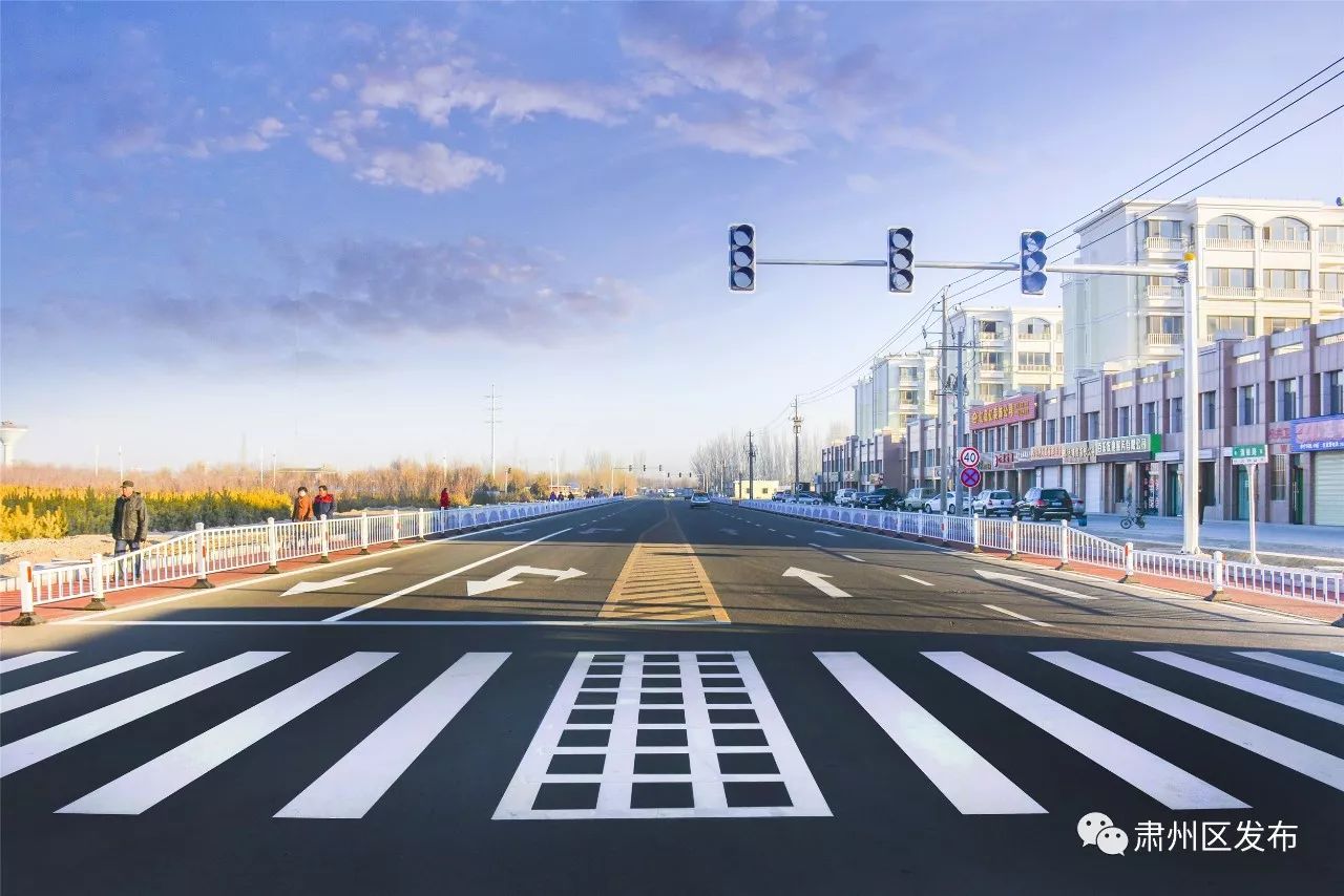 美呆了！肃州区惊现高大上的“彩色大道”，宝宝们快来围观！~