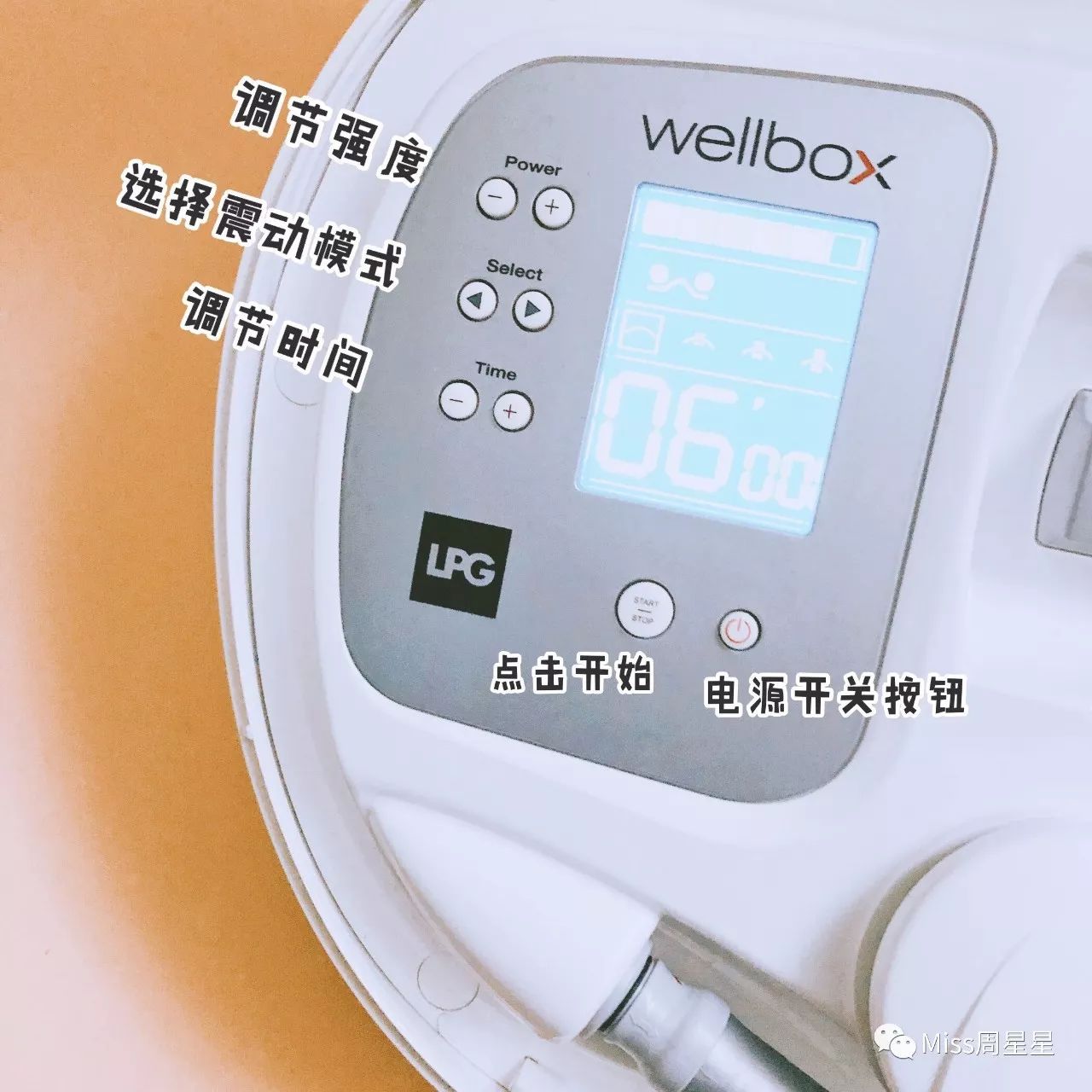 wellbox美容仪,wellbox美容仪用法