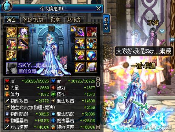 dnf技能最漂亮的职业剑豪,dnf剑豪技能演示