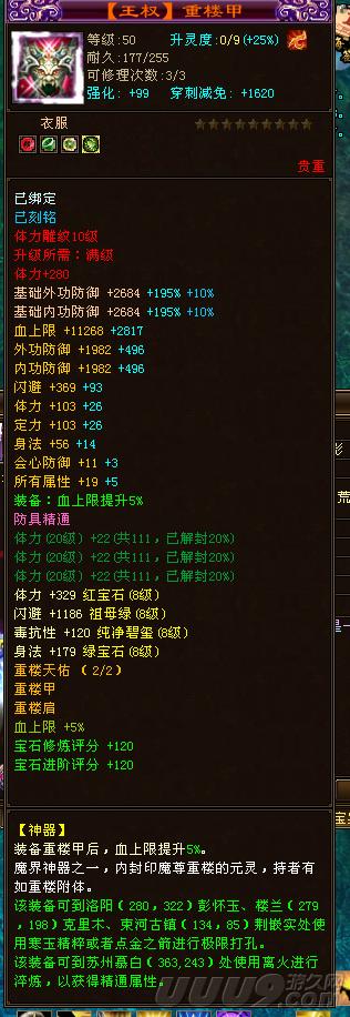 网游十大神豪排名,最新各大网游神豪