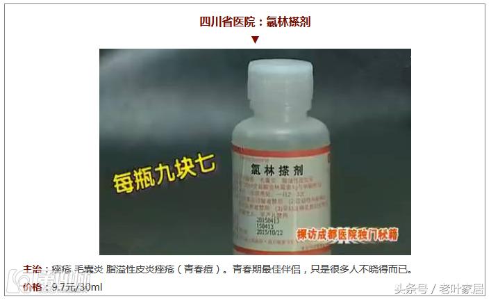 成都各大医院自制药成“网红”！最老的已经百岁了！
