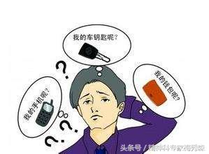 突然失忆是一种什么感受,突然失忆慢慢就好了