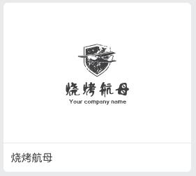 扫图片识别品牌,99%人不知道的大牌logo