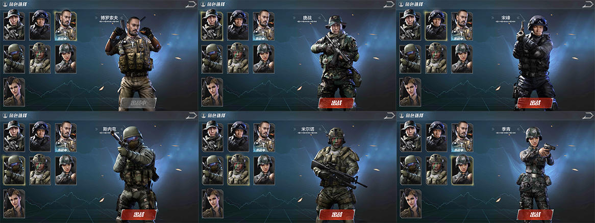 荣耀使命测试版,荣耀使命画质好吗