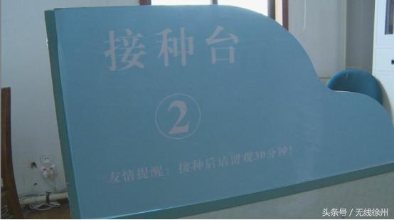 宫颈癌疫四价疫苗徐州年底上市年龄覆盖至45岁