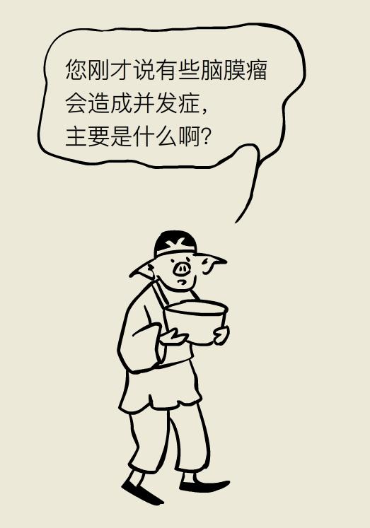 脑袋里长瘤子一定要切除吗,脑袋里长瘤能治好吗