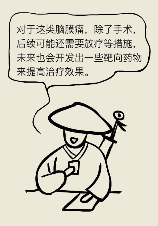 脑袋里长瘤子一定要切除吗,脑袋里长瘤能治好吗