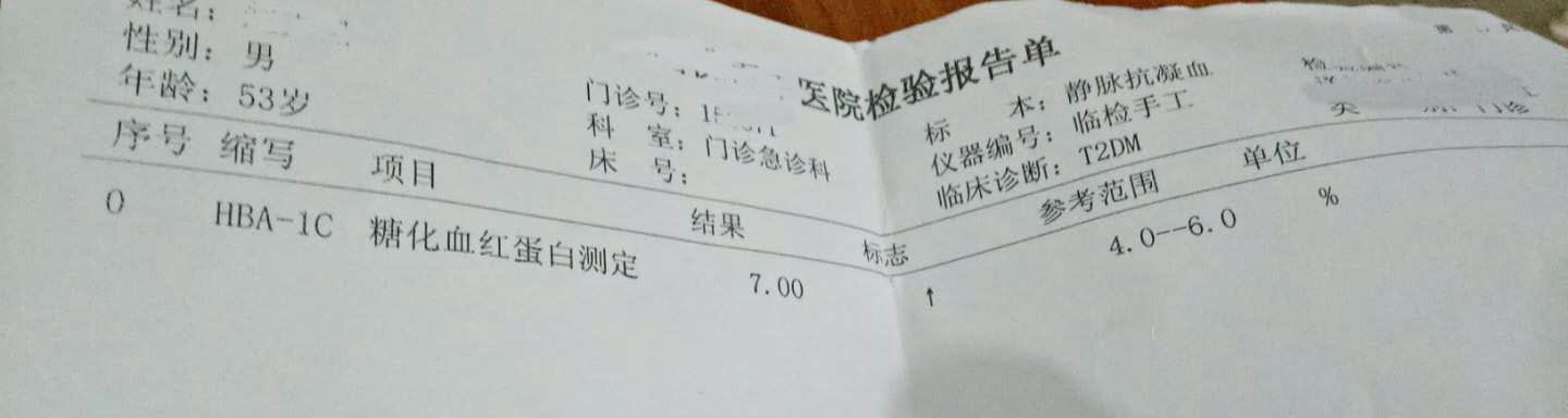 糖尿病中医指南,2022年糖尿病治愈新进展