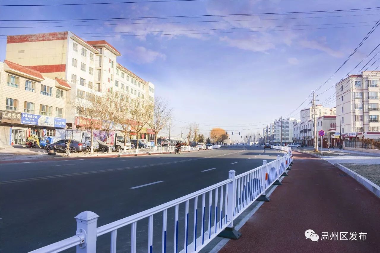 美呆了！肃州区惊现高大上的“彩色大道”，宝宝们快来围观！~