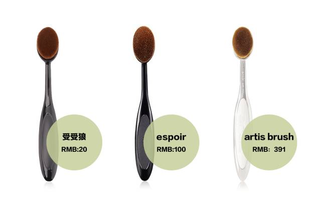 不到10块却一直回购的东西粉底刷,20块钱的粉底液测评