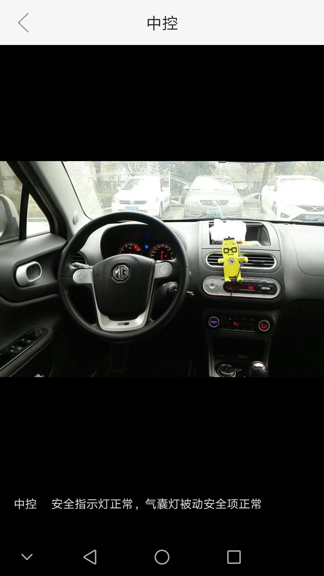 二手车交易市场卖车流程及费用表,二手车网站平台卖车交易流程