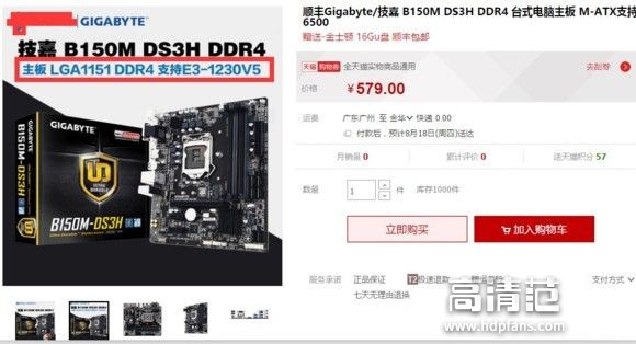 如何网上买组装台式机配件,台式电脑配件哪里买靠谱