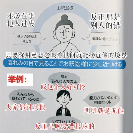 不开车！不修仙！泡着枸杞追求佛系生活