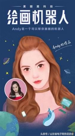 早报丨降关税！代购好日子到头？倒贴4000万！乐视世界杯版权卖李泽楷