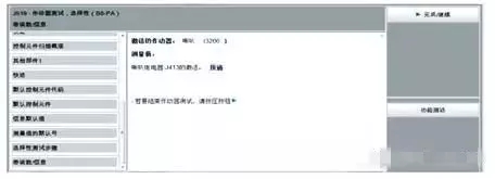 奥迪a4l喇叭不响怎么回事,2020款奥迪a4l喇叭