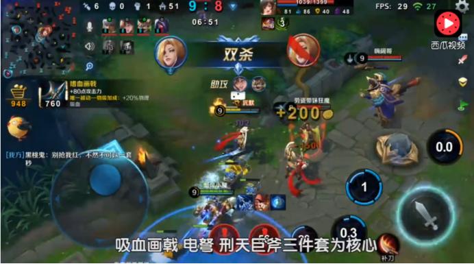 小米超神英雄出装大全,小米超神版本强势英雄