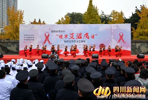 彬州市开展世界艾滋病日宣传活动,我区开展世界艾滋病日主题活动
