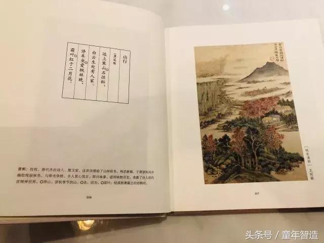 三大国学启蒙读物是哪三本,国学三本书