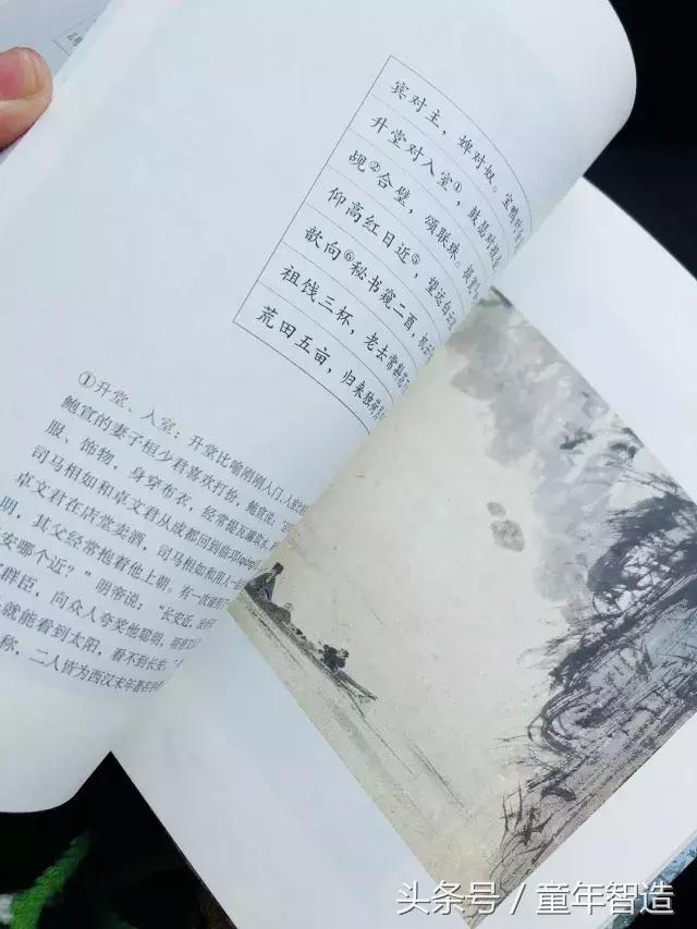 三大国学启蒙读物是哪三本,国学三本书