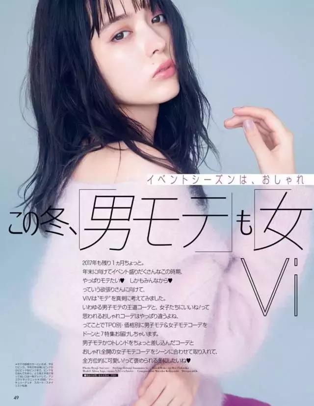 冬天纯色毛衣的高级穿搭,秋冬人手一件的毛衣怎么穿更好看