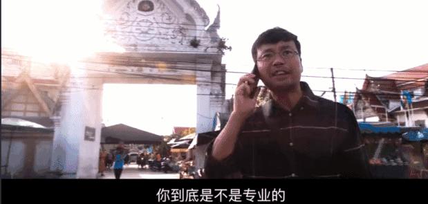 一部真实版泰囧,泰囧最新电影