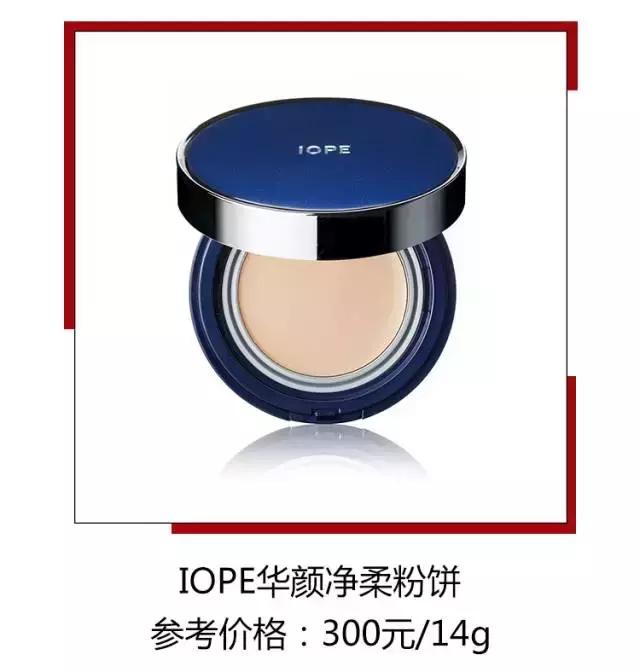 无磨皮无滤镜无美颜推荐粉饼,粉饼一键磨皮跟自然色的区别