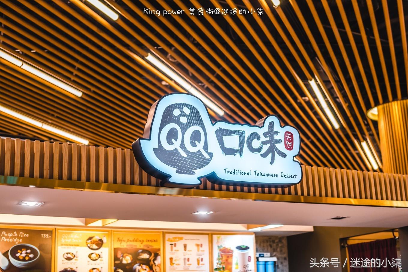 王权免税店买什么品牌化妆品划算,曼谷王权免税怎么买表