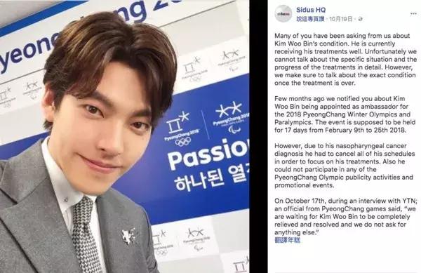 韩国大叔得了癌症电影,韩国哪个明星患了鼻咽癌