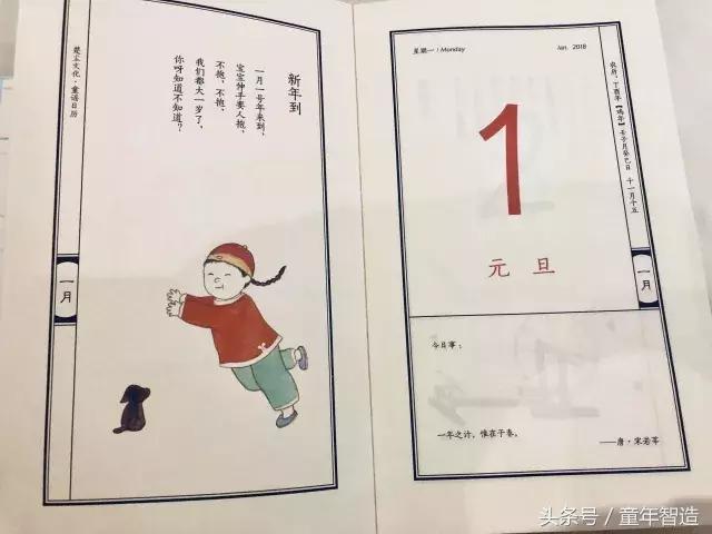 三大国学启蒙读物是哪三本,国学三本书