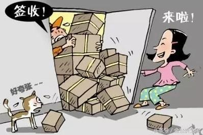 减税降税红包 (全国减税降费)