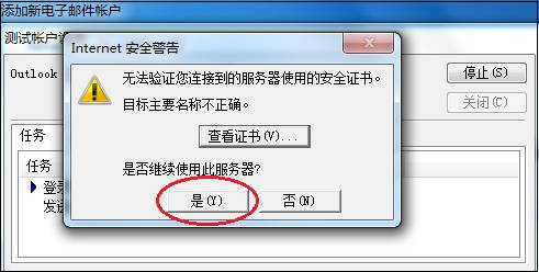 闃块噷閭outlook璁剧疆鏂规硶,outlook閭鎬庝箞璁剧疆瀵嗙爜